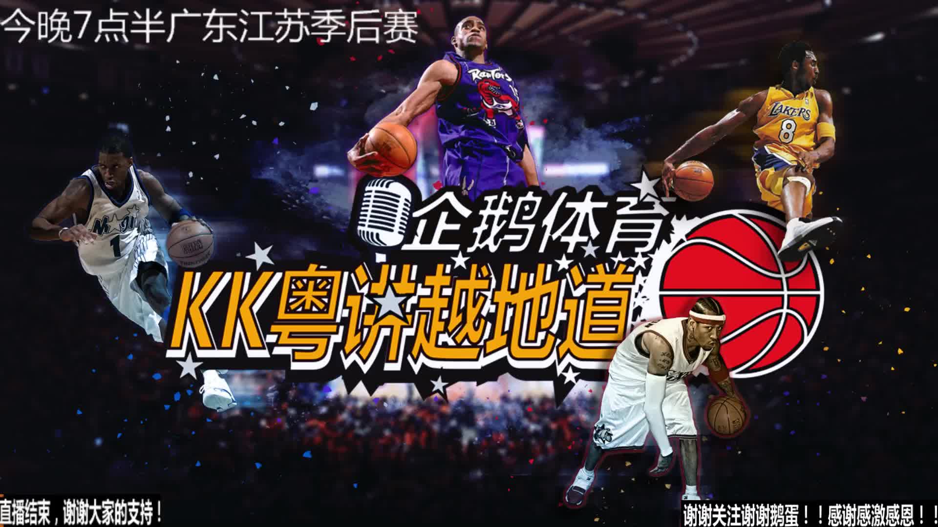 迷和