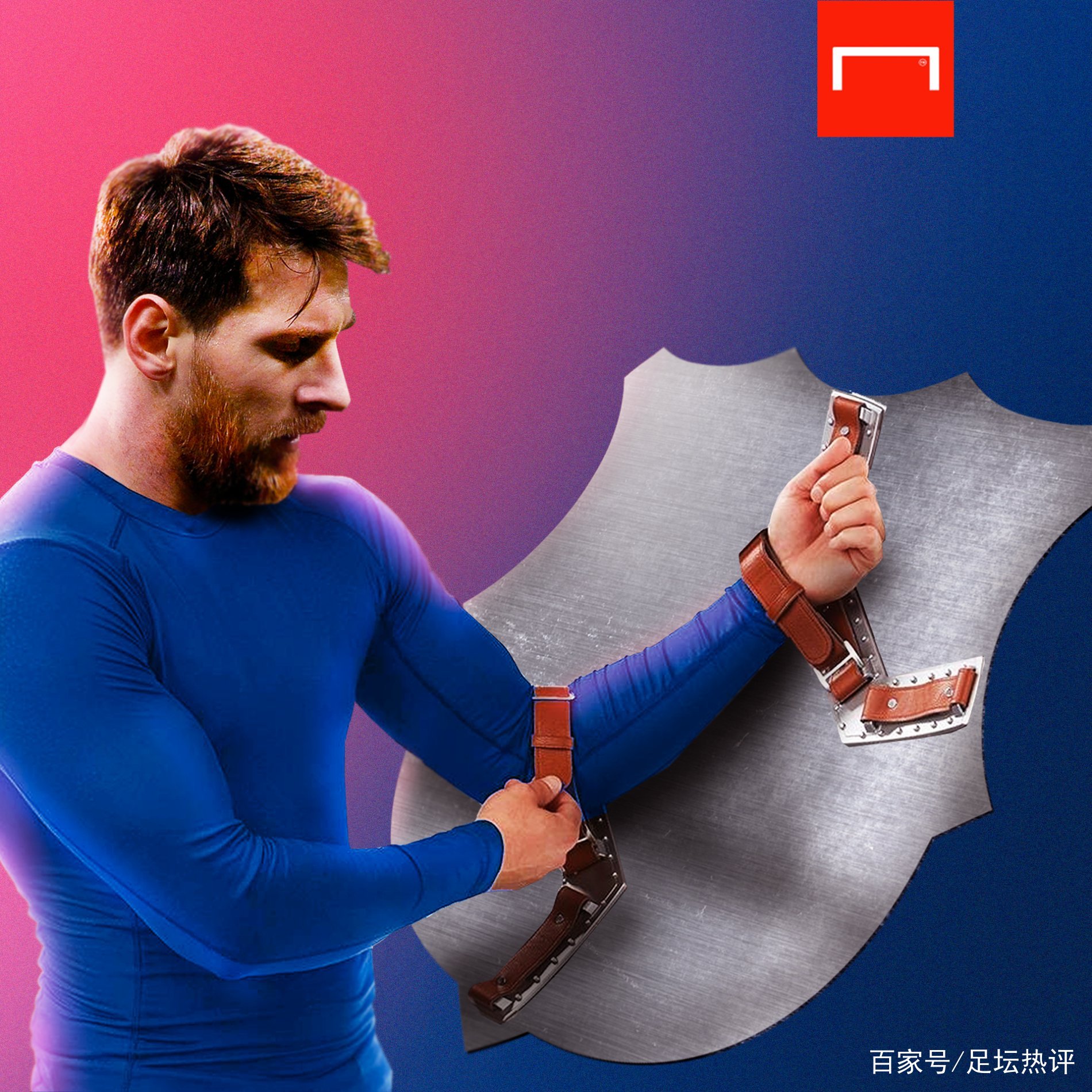 将阵型向前