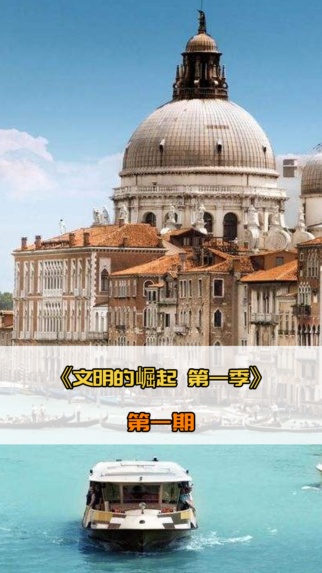 举行将是一