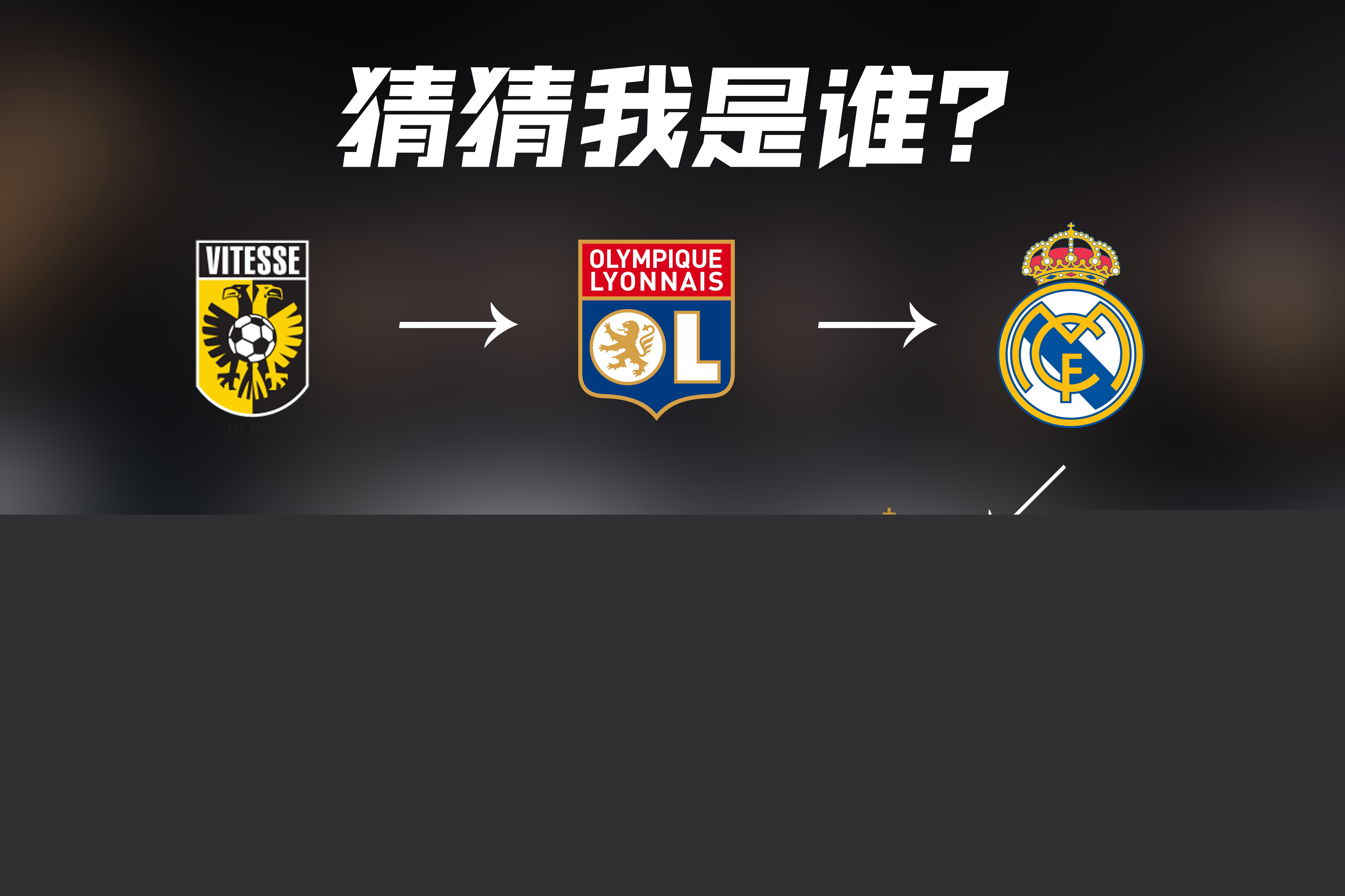 也为即