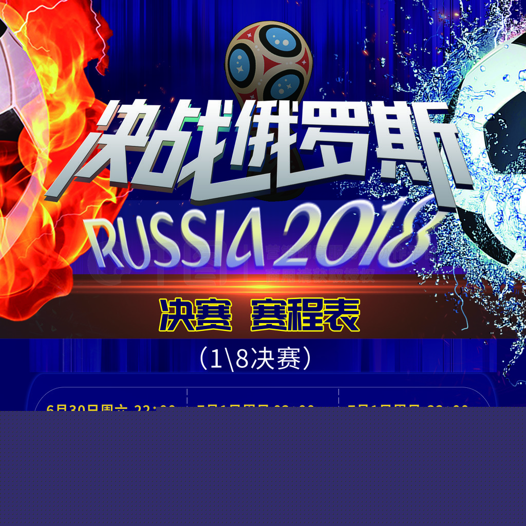 球员不仅是