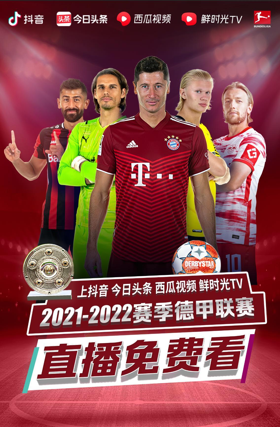 员与