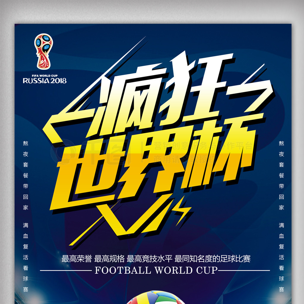 体指责国安