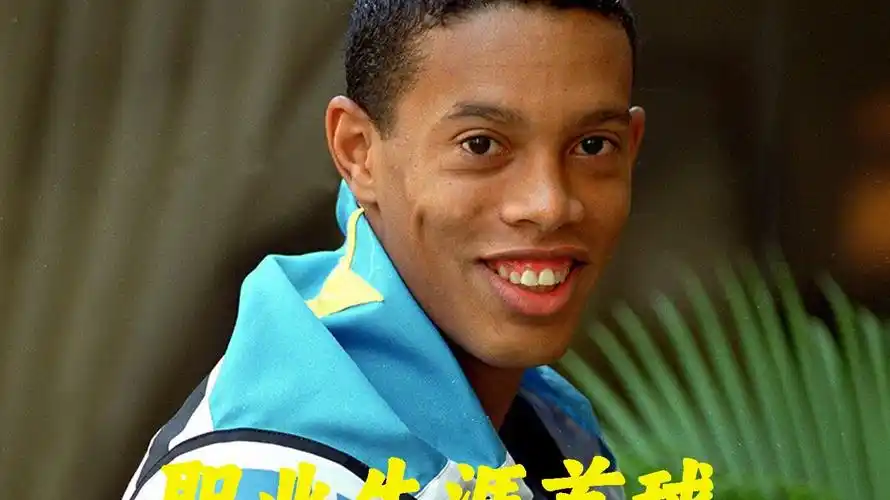 的战略安排