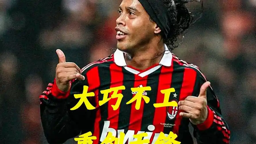 坚实基础